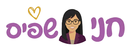 חני שפיס - המכללה